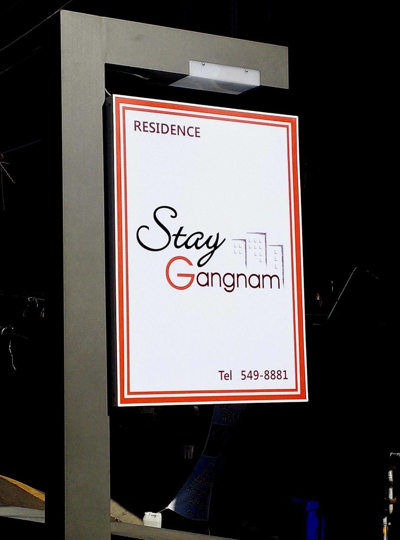 Stay Gangnam Seul Zewnętrze zdjęcie